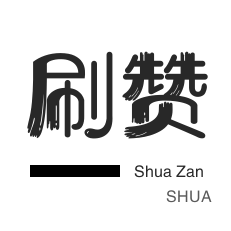 空间刷访客-网课代刷-知乎业务-CDK